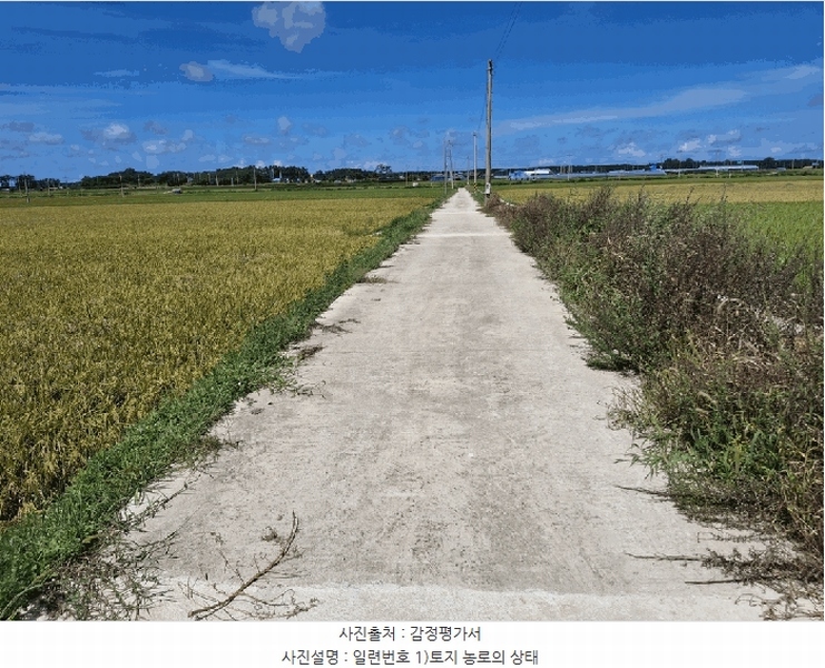 2025타경320 전북특별자치도 고창군 해리면 라성리 1402 농지 경매 이미지