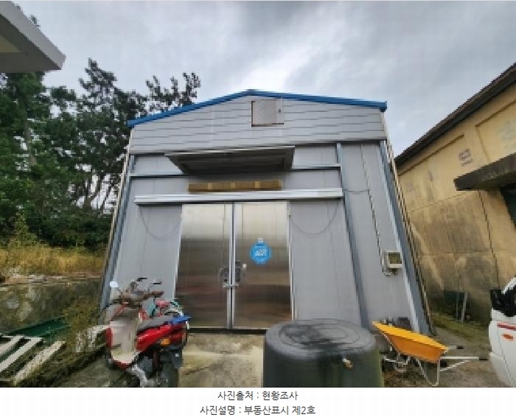 2025타경30404 전북특별자치도 부안군 동진면 장등리 704-3 창고 경매 이미지