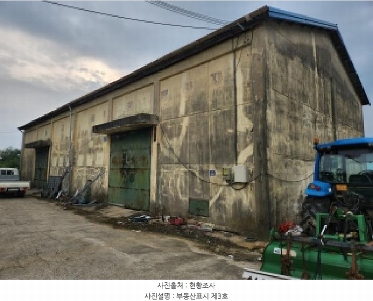 2025타경30404 전북특별자치도 부안군 동진면 장등리 704-3 창고 경매 이미지