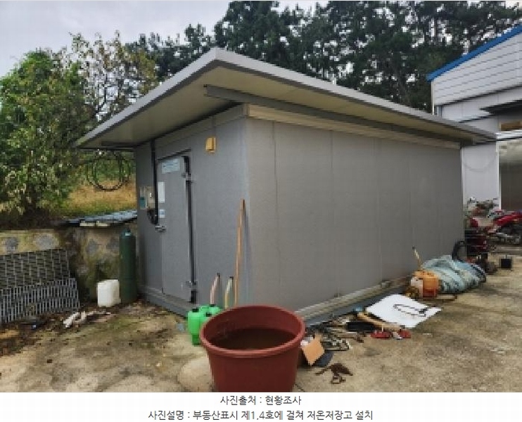 2025타경30404 전북특별자치도 부안군 동진면 장등리 704-3 창고 경매 이미지