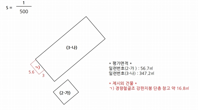 2025타경30404 전북특별자치도 부안군 동진면 장등리 704-3 창고 경매 이미지