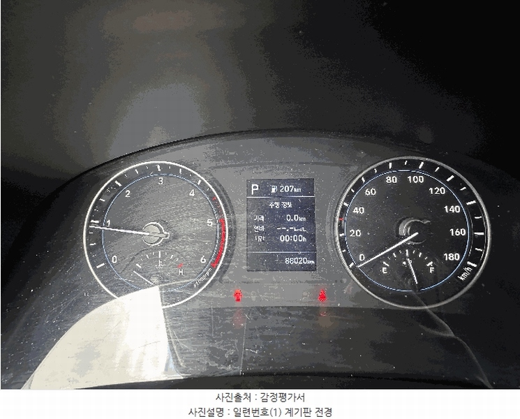 2025타경30432 전북특별자치도 정읍시 소성면 주천리 287-4, 정읍자동차매매상사 포터 Ⅱ (PORTER Ⅱ) 경매 이미지