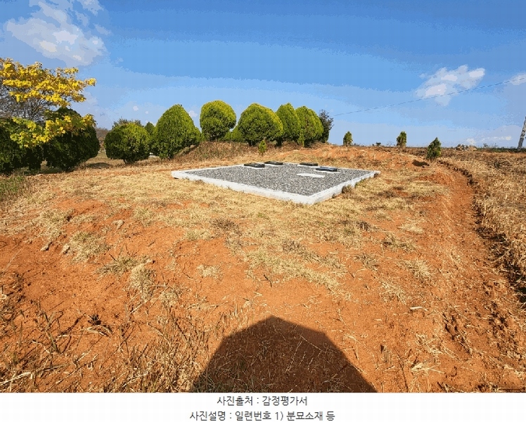 2025타경30495 전북특별자치도 고창군 대산면 광대리 1355 농지 경매 이미지
