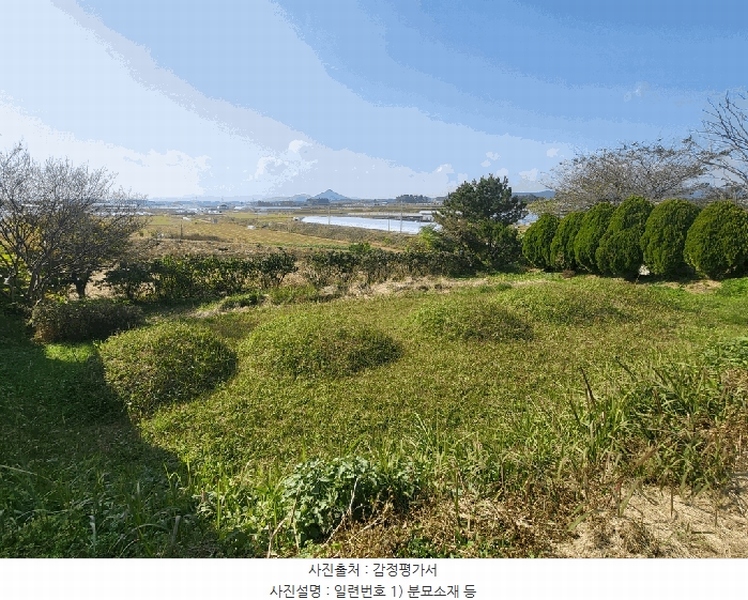 2025타경30495 전북특별자치도 고창군 대산면 광대리 1355 농지 경매 이미지