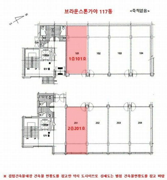 2025타경52038 전라남도 광양시 가야로 345, 브라운스톤가야 117동 1층 101호 근린상가 경매 이미지