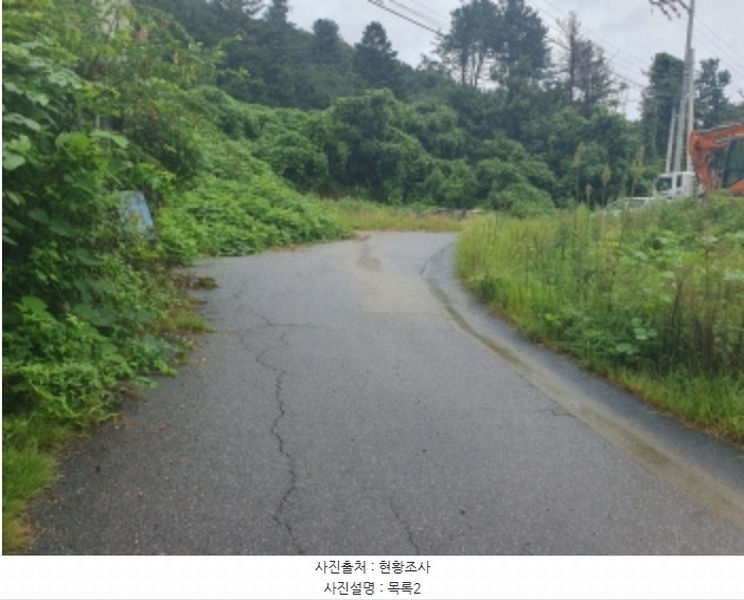 2024타경81135 경기도 가평군 청평면 대성리 88-7 근린주택 경매 이미지