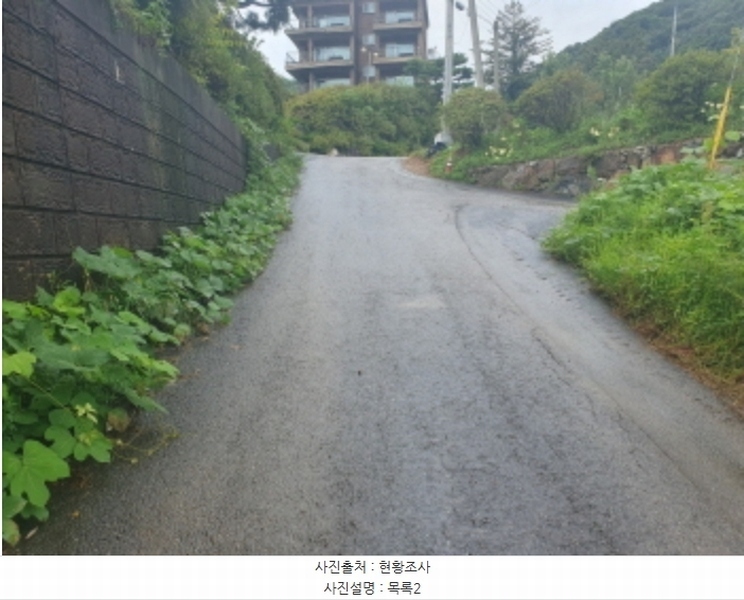 2024타경81135 경기도 가평군 청평면 대성리 88-7 근린주택 경매 이미지