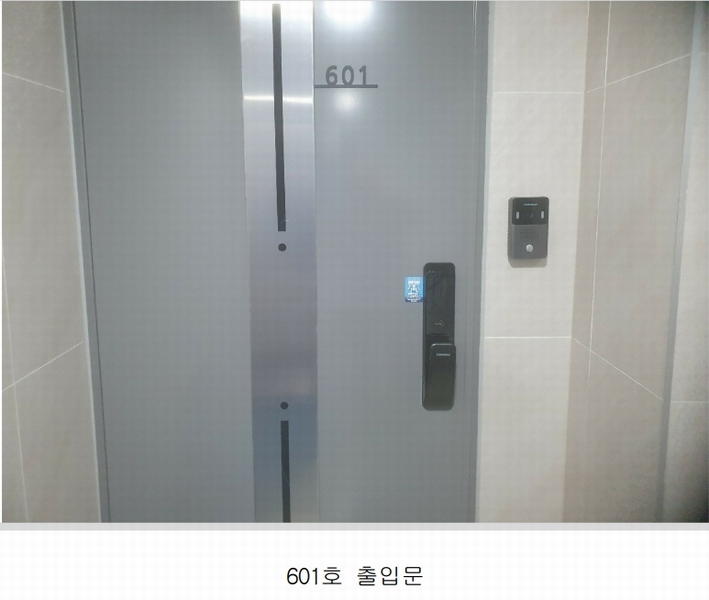 2024타경3831 서울특별시 중랑구 상봉로20길 26, 구분건물 6층 601호 다세대(빌라) 경매 이미지