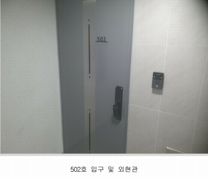 2024타경3831 서울특별시 중랑구 상봉로20길 26, 구분건물 5층 502호 다세대(빌라) 경매 이미지