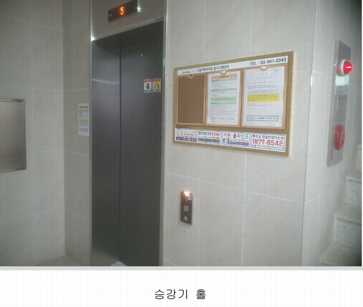 2024타경3831 서울특별시 중랑구 상봉로20길 26, 구분건물 5층 502호 다세대(빌라) 경매 이미지