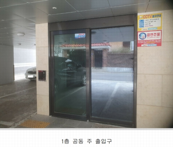 2024타경3831 서울특별시 중랑구 상봉로20길 26, 구분건물 5층 502호 다세대(빌라) 경매 이미지