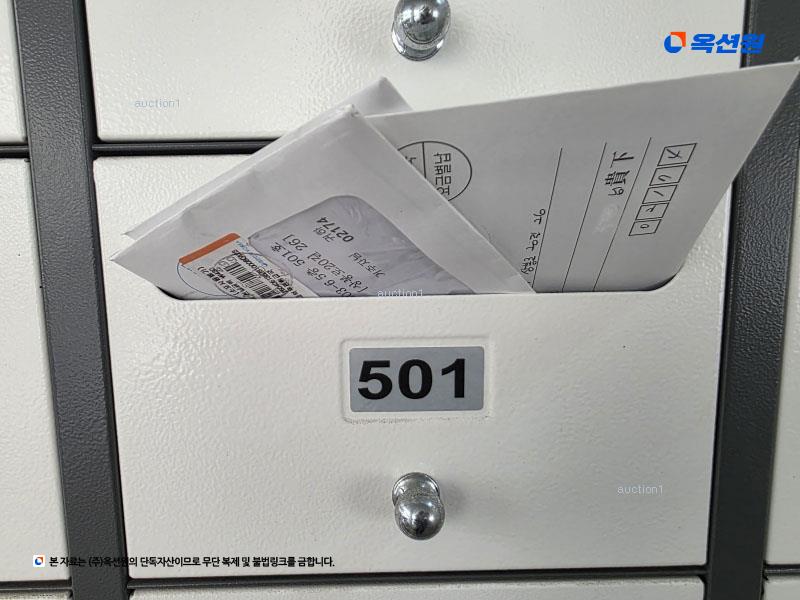 2024타경3831 서울특별시 중랑구 상봉로20길 26, 구분건물 5층 501호 다세대(빌라) 경매 이미지