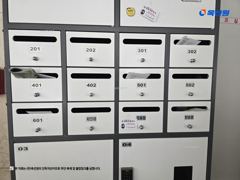 2024타경3831 서울특별시 중랑구 상봉로20길 26, 구분건물 5층 501호 다세대(빌라) 경매 이미지