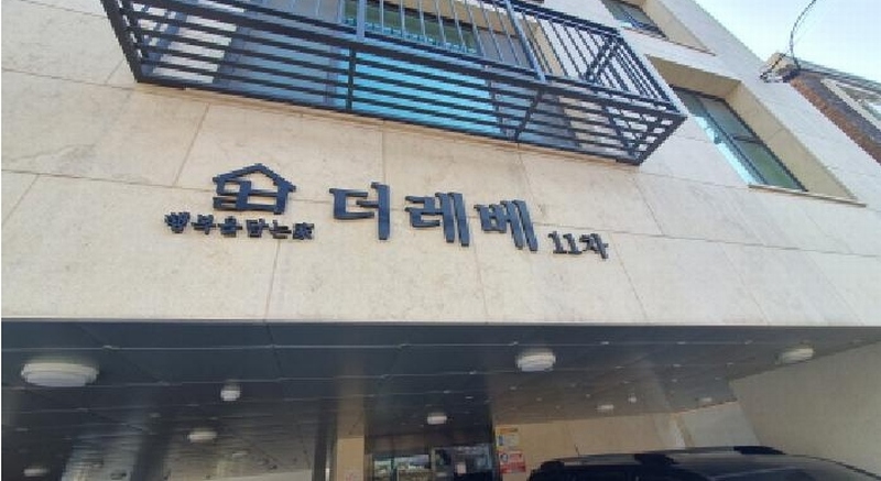 2024타경3831 서울특별시 중랑구 상봉로20길 26, 구분건물 4층 402호 다세대(빌라) 경매 이미지