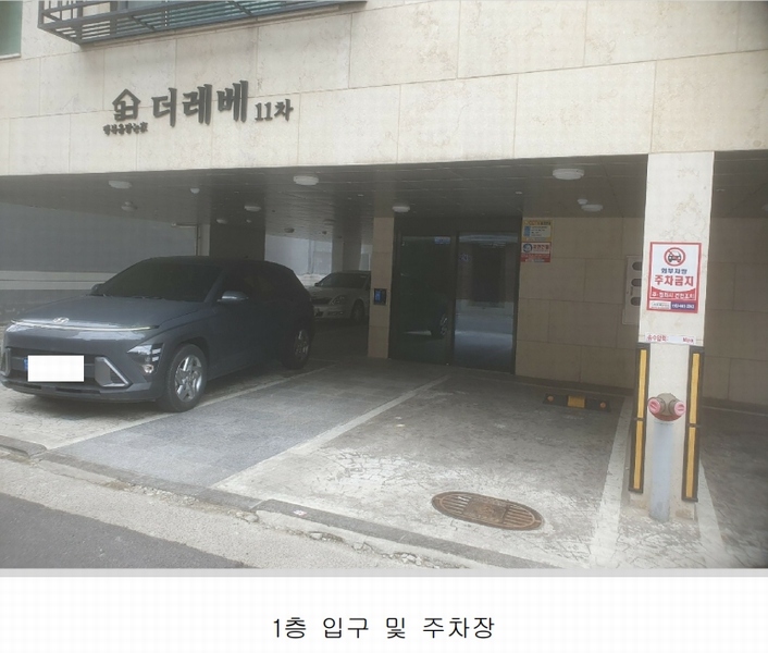 2024타경3831 서울특별시 중랑구 상봉로20길 26, 구분건물 4층 401호 다세대(빌라) 경매 이미지