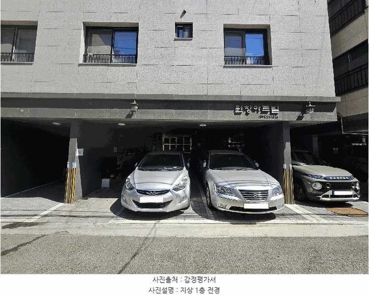 2025타경10748 서울특별시 구로구 개봉로10길 27, 원창아트빌 5층 502호 다세대(빌라)[공급9평형] 경매 이미지