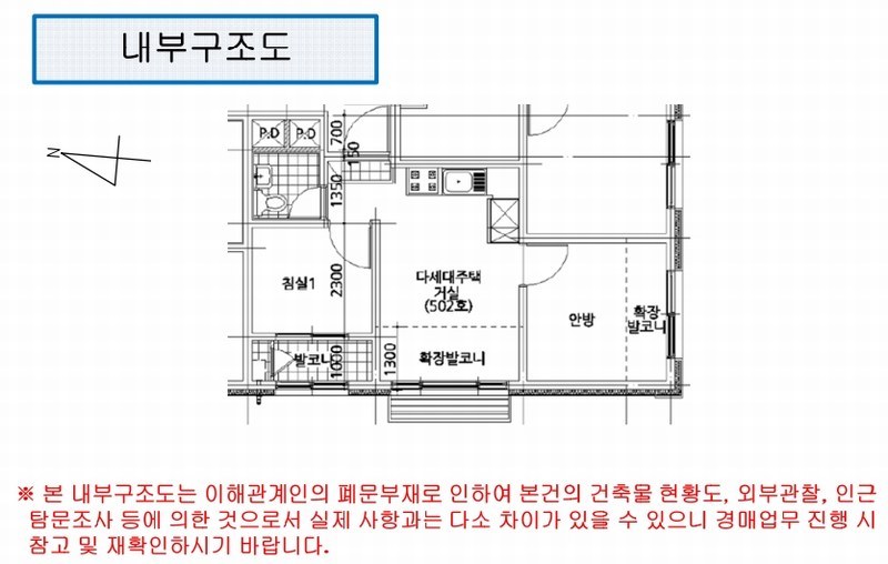 2025타경10748 서울특별시 구로구 개봉로10길 27, 원창아트빌 5층 502호 다세대(빌라)[공급9평형] 경매 이미지