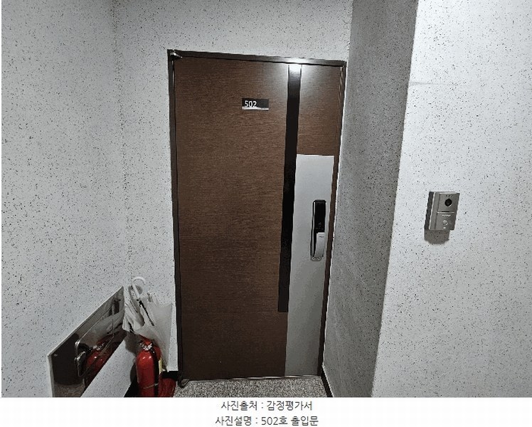 2025타경10748 서울특별시 구로구 개봉로10길 27, 원창아트빌 5층 502호 다세대(빌라)[공급9평형] 경매 이미지