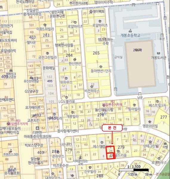 2025타경10748 서울특별시 구로구 개봉로10길 27, 원창아트빌 5층 502호 다세대(빌라)[공급9평형] 경매 이미지