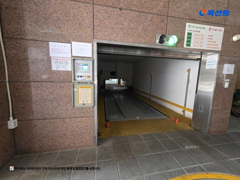 2024타경116881 서울특별시 중랑구 상봉로18길 28-3, 더한울 4층 401호 다세대(빌라) 경매 이미지