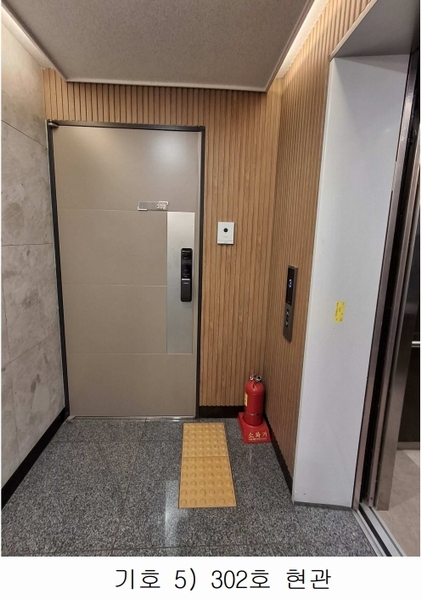 2024타경116881 서울특별시 중랑구 상봉로18길 28-3, 더한울 3층 302호 다세대(빌라) 경매 이미지