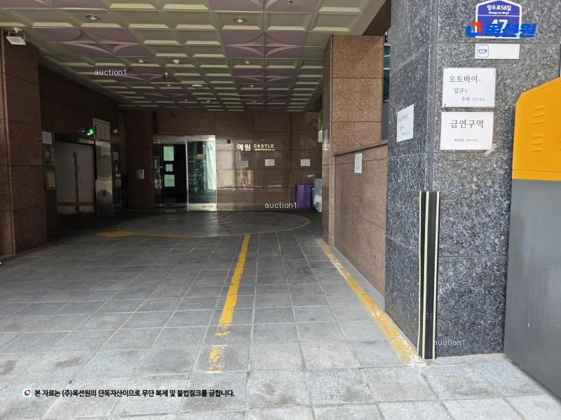 2024타경116881 서울특별시 중랑구 상봉로18길 28-3, 더한울 3층 302호 다세대(빌라) 경매 이미지