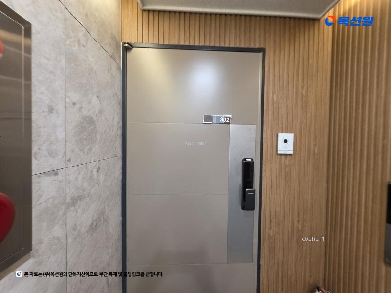2024타경116881 서울특별시 중랑구 상봉로18길 28-3, 더한울 3층 302호 다세대(빌라) 경매 이미지