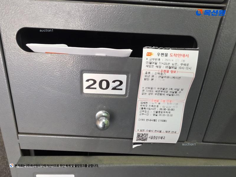 2024타경116881 서울특별시 중랑구 상봉로18길 28-3, 더한울 2층 202호 다세대(빌라) 경매 이미지