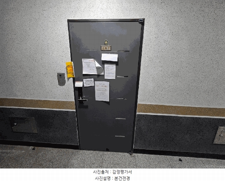 2025타경11981 서울특별시 성북구 보국문로8나길 24-8, 가온팰리스 씨동 4층 402호 다세대(빌라)[공급10평형] 경매 이미지