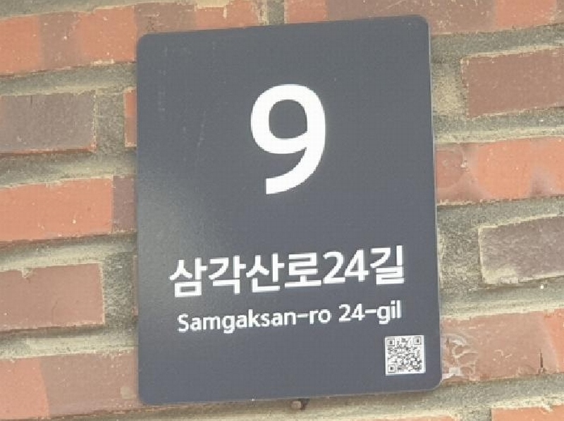 2025타경12085 서울특별시 강북구 수유동 386-18 주택 경매 이미지