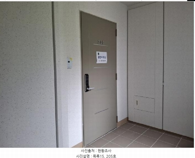 2025타경21876 경상남도 거제시 한내로 55, 한내시온숲속의아침뷰 106동 2층 205호 아파트 경매 이미지