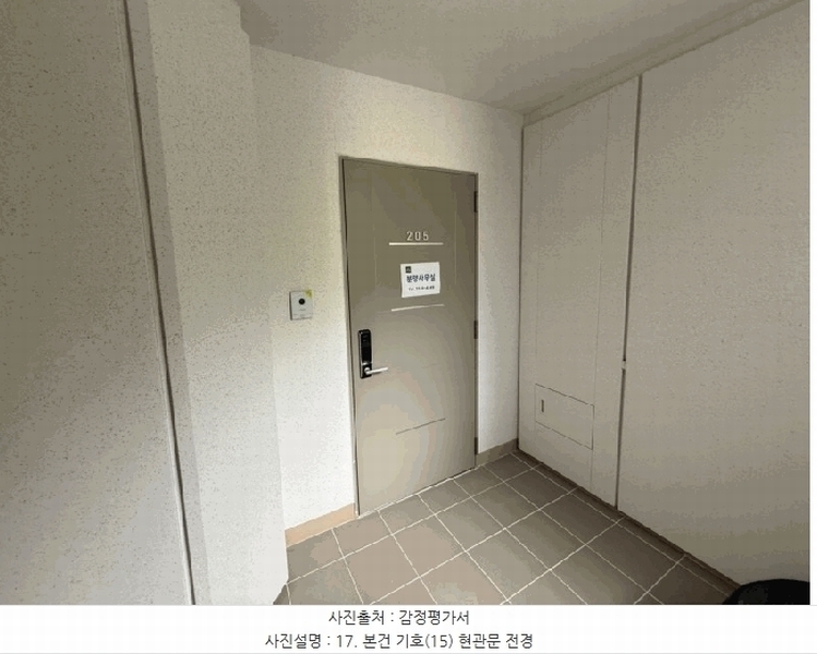 2025타경21876 경상남도 거제시 한내로 55, 한내시온숲속의아침뷰 106동 2층 205호 아파트 경매 이미지