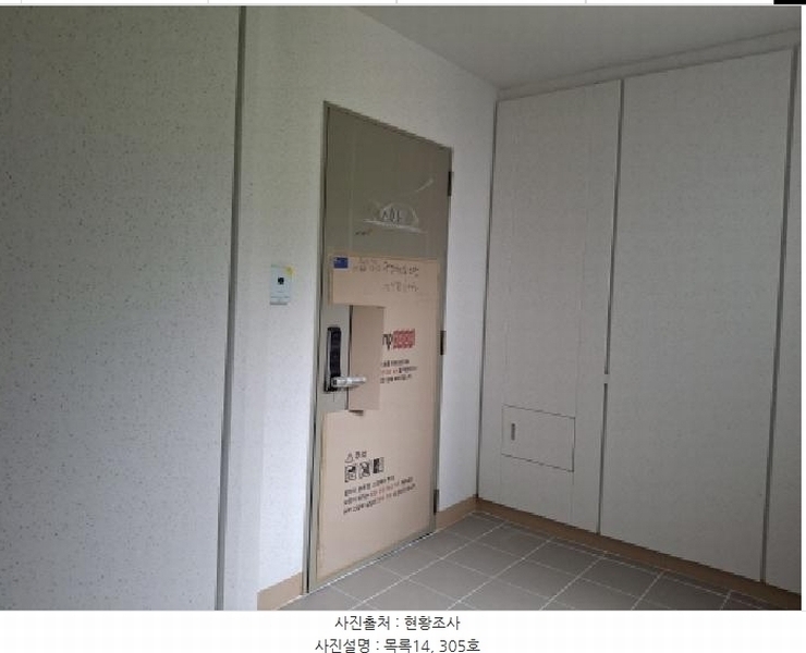 2025타경21876 경상남도 거제시 한내로 55, 한내시온숲속의아침뷰 106동 3층 305호 아파트 경매 이미지