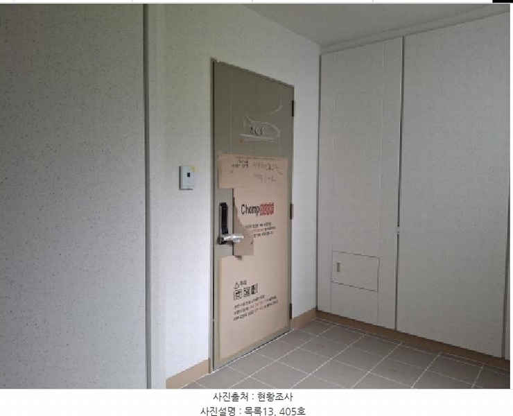 2025타경21876 경상남도 거제시 한내로 55, 한내시온숲속의아침뷰 106동 4층 405호 아파트 경매 이미지