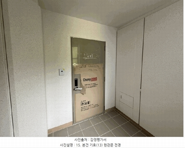 2025타경21876 경상남도 거제시 한내로 55, 한내시온숲속의아침뷰 106동 4층 405호 아파트 경매 이미지