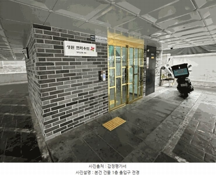 2025타경10754 서울특별시 강서구 까치산로 104, 성원프라우드 2층 203호 다세대(빌라)[공급10평형] 경매 이미지