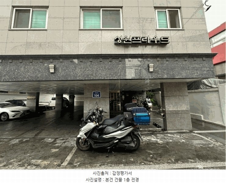 2025타경10754 서울특별시 강서구 까치산로 104, 성원프라우드 2층 203호 다세대(빌라)[공급10평형] 경매 이미지