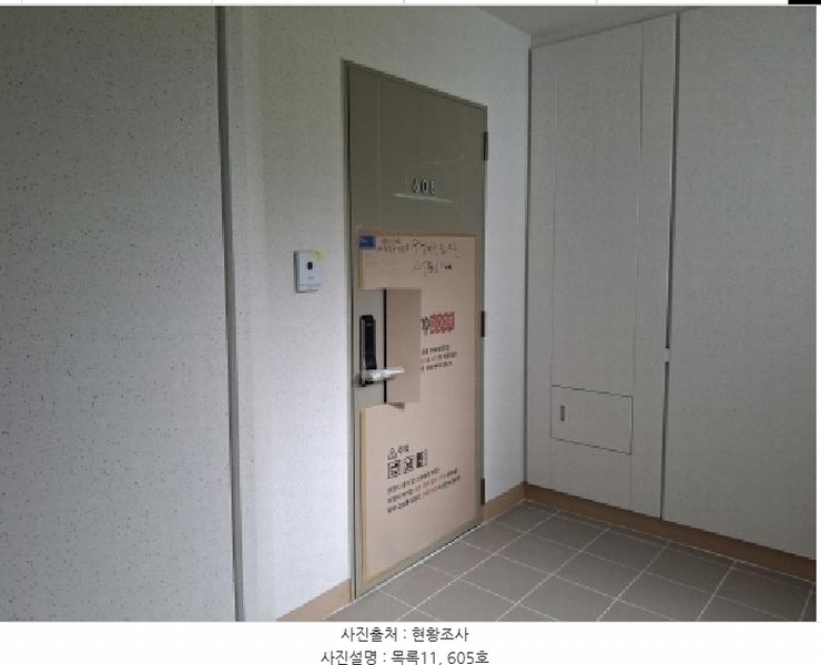 2025타경21876 경상남도 거제시 한내로 55, 한내시온숲속의아침뷰 106동 6층 605호 아파트 경매 이미지