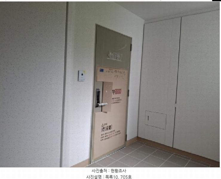 2025타경21876 경상남도 거제시 한내로 55, 한내시온숲속의아침뷰 106동 7층 705호 아파트 경매 이미지