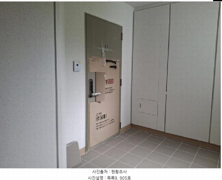 2025타경21876 경상남도 거제시 한내로 55, 한내시온숲속의아침뷰 106동 9층 905호 아파트 경매 이미지