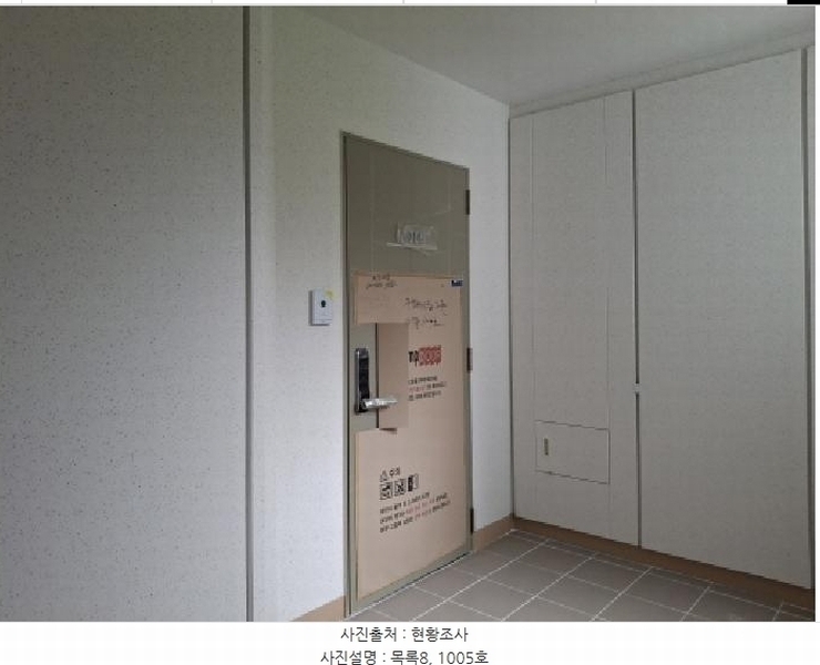 2025타경21876 경상남도 거제시 한내로 55, 한내시온숲속의아침뷰 106동 10층 1005호 아파트 경매 이미지