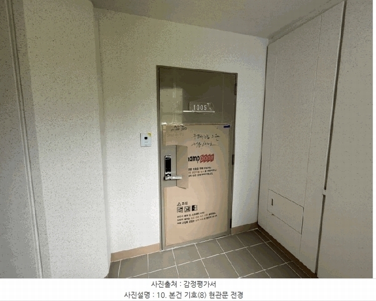2025타경21876 경상남도 거제시 한내로 55, 한내시온숲속의아침뷰 106동 10층 1005호 아파트 경매 이미지