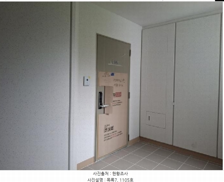 2025타경21876 경상남도 거제시 한내로 55, 한내시온숲속의아침뷰 106동 11층 1105호 아파트 경매 이미지