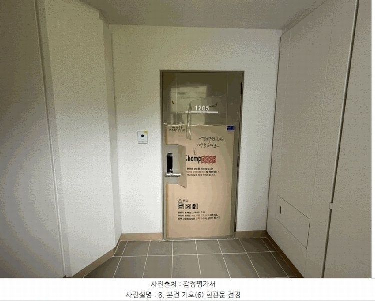 2025타경21876 경상남도 거제시 한내로 55, 한내시온숲속의아침뷰 106동 12층 1205호 아파트 경매 이미지