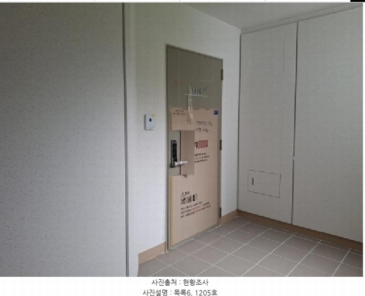 2025타경21876 경상남도 거제시 한내로 55, 한내시온숲속의아침뷰 106동 12층 1205호 아파트 경매 이미지