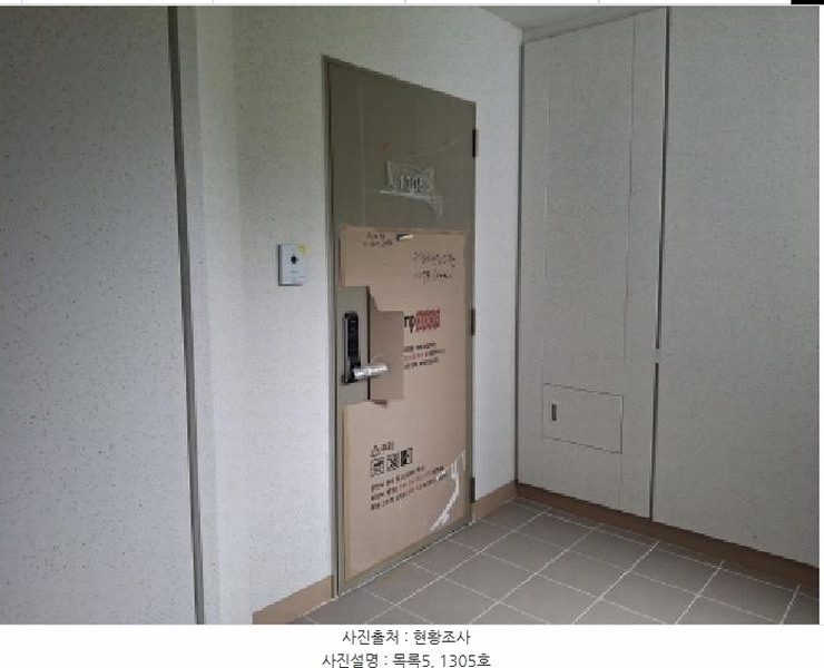2025타경21876 경상남도 거제시 한내로 55, 한내시온숲속의아침뷰 106동 13층 1305호 아파트 경매 이미지