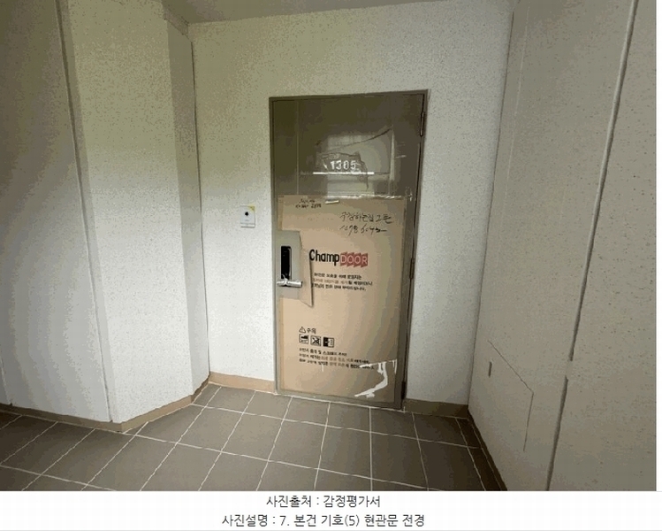 2025타경21876 경상남도 거제시 한내로 55, 한내시온숲속의아침뷰 106동 13층 1305호 아파트 경매 이미지