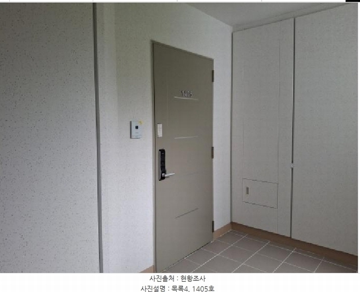 2025타경21876 경상남도 거제시 한내로 55, 한내시온숲속의아침뷰 106동 14층 1405호 아파트 경매 이미지