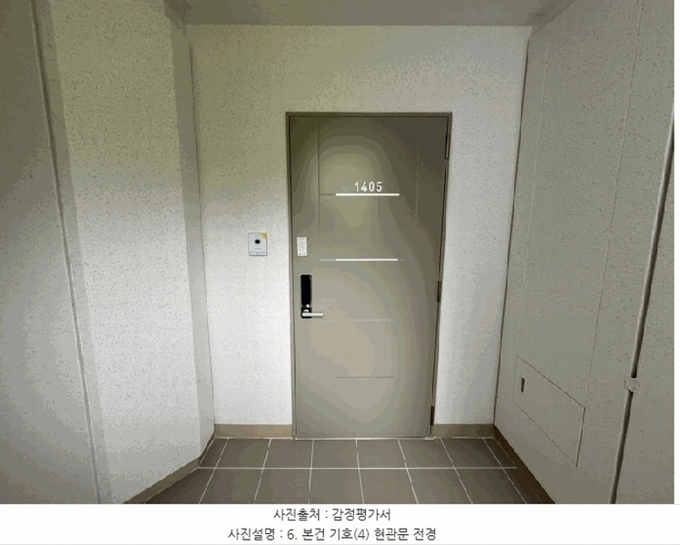 2025타경21876 경상남도 거제시 한내로 55, 한내시온숲속의아침뷰 106동 14층 1405호 아파트 경매 이미지