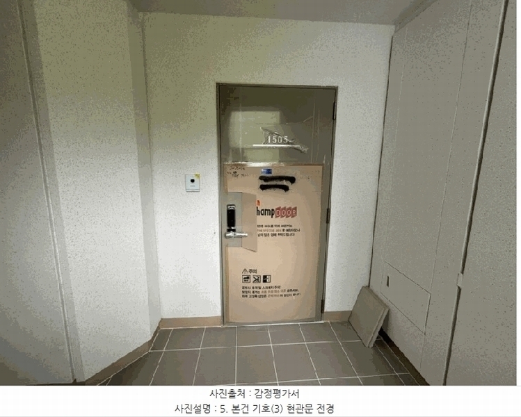 2025타경21876 경상남도 거제시 한내로 55, 한내시온숲속의아침뷰 106동 15층 1505호 아파트 경매 이미지